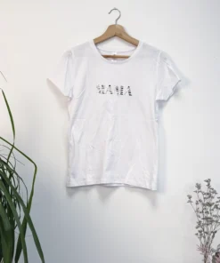 Tee-shirt femme blanc - Mama